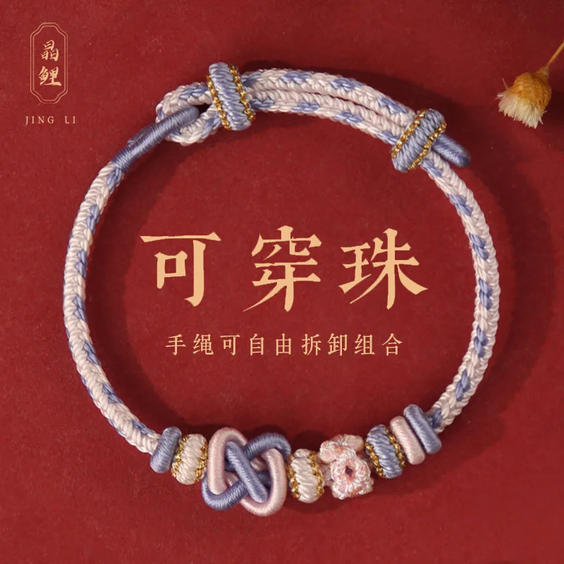 Toggle Clasp Gold - 2026 DIY Lucky String Bracelet with
